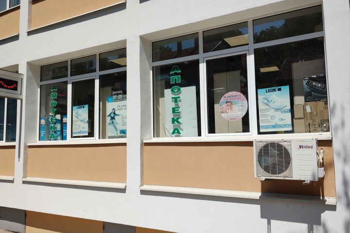 Apoteka ,,Šeki-Tilija