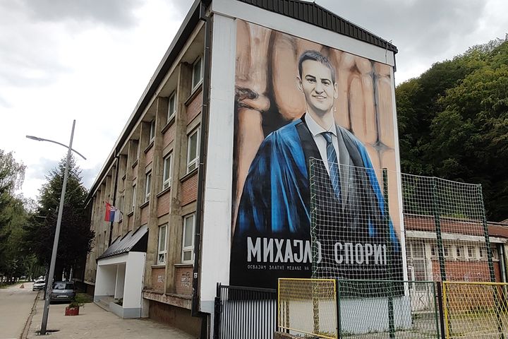 Osnovna škola ,,Mihajlo Sporić