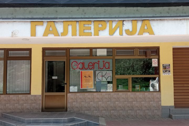 Galerija Centra za kulturu Majdanpek